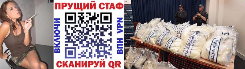 Где продают наркотики Курчатов КОКАИН  Меф  Марихуана 