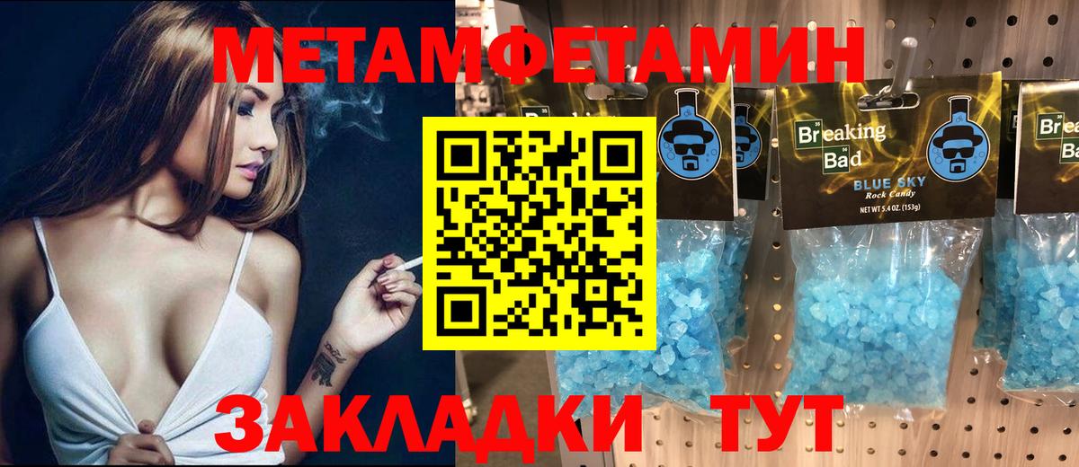 Курчатов  Amphetamine  Вход с VPN  Амфетамин Розовый 