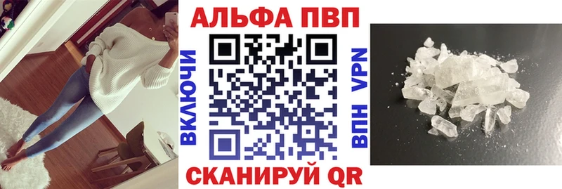 цены наркотик  MEGA   Alpha-PVP СК  Курчатов 