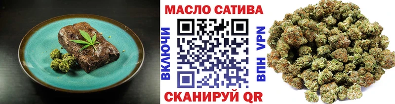 Еда ТГК марихуана  Курчатов 