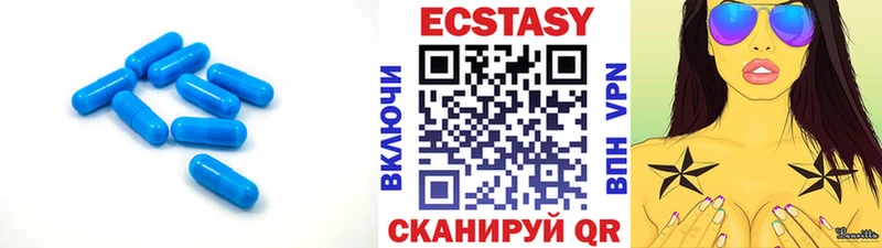 где продают   Курчатов  kraken маркетплейс  Экстази XTC 