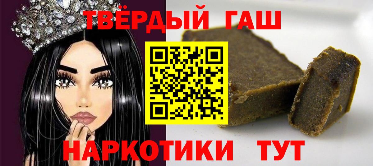 ГАШ AMNESIA HAZE Курчатов