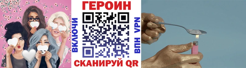 где купить наркотик  Курчатов  ГЕРОИН гречка 