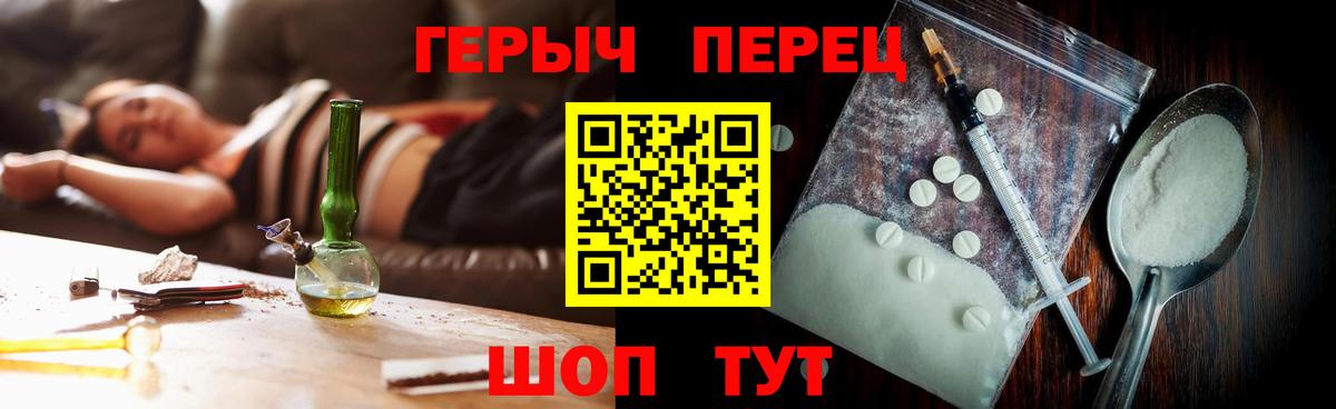 Героин Афган  Героин  Курчатов  Вход с VPN 