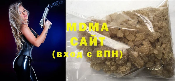 МДМА Кукмор
