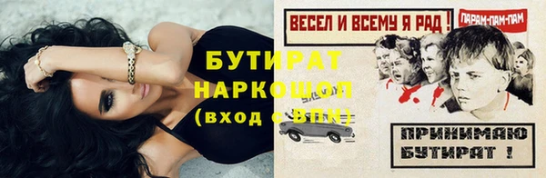 гашик Куйбышев