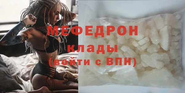амфетамин Кулебаки