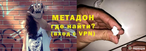 МДМА Кукмор