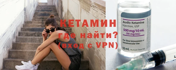 амфетамин Кулебаки