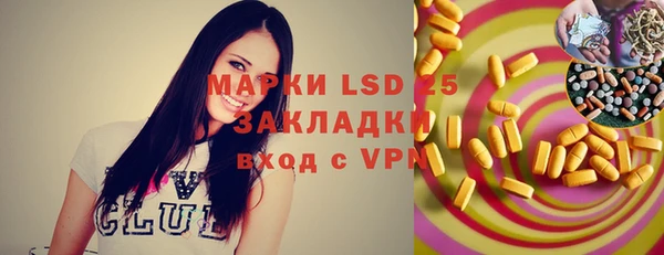 мефедрон мука Лабытнанги