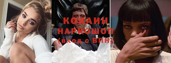 первитин Зарайск