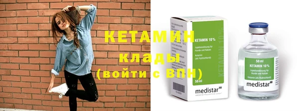 МДМА Кукмор