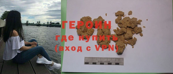 амфетамин Кулебаки