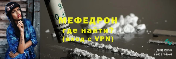 амфетамин Кулебаки
