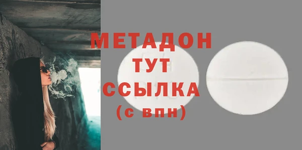 гашик Куйбышев