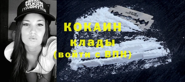 амфетамин Кулебаки