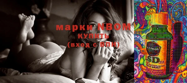 амфетамин Кулебаки