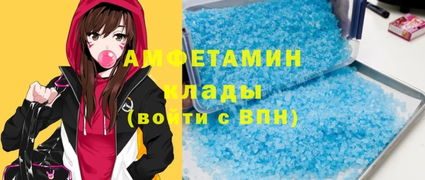 гашик Куйбышев
