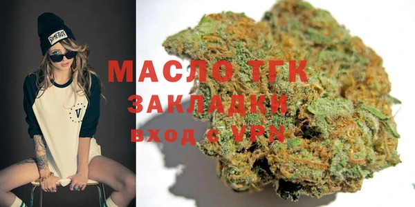 амфетамин Кулебаки