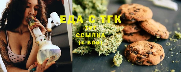 амфетамин Кулебаки