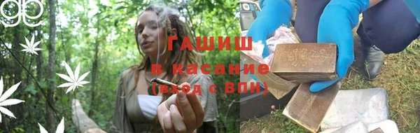 гашик Куйбышев