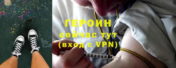 меф VHQ Заполярный