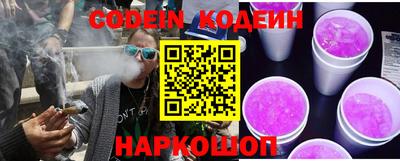 винт Кандалакша