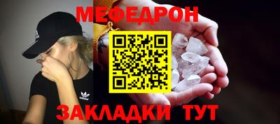 MDMA Камышлов