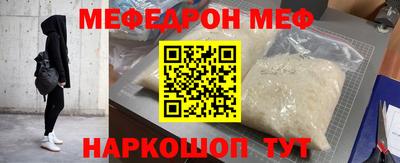 MDMA Камышлов