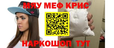 винт Кандалакша