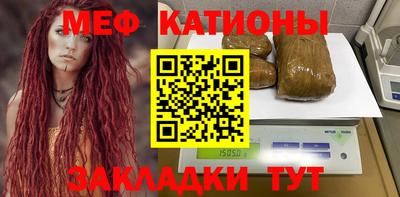 MDMA Камышлов