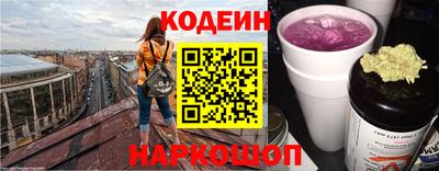 2c-b Канаш