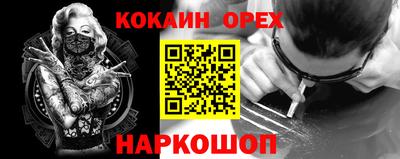 винт Кандалакша