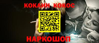 2c-b Канаш