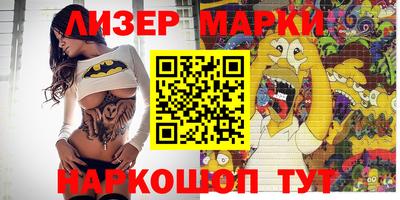 2c-b Канаш