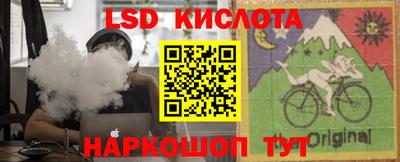 винт Кандалакша