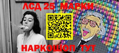 винт Кандалакша