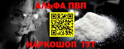 винт Кандалакша