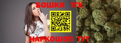 2c-b Канаш