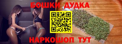 винт Кандалакша