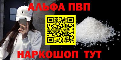 винт Кандалакша