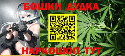 винт Кандалакша
