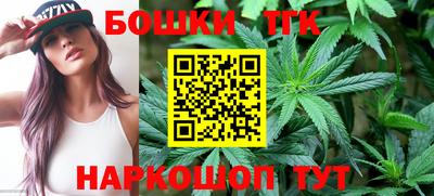 винт Кандалакша