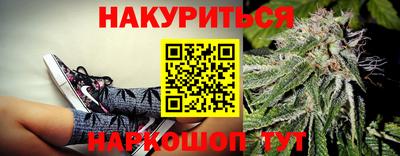 2c-b Канаш