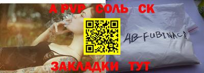 2c-b Канаш