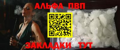 винт Кандалакша