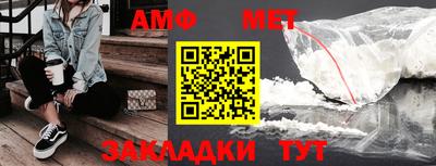 винт Кандалакша