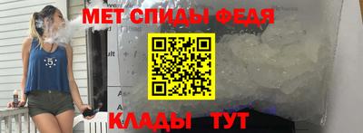 винт Кандалакша