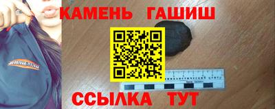 2c-b Канаш