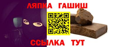 винт Кандалакша